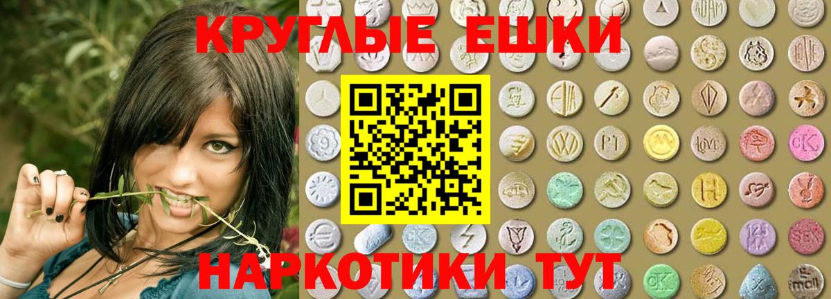 ЭКСТАЗИ TESLA Котлас