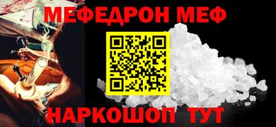 молекула духа Бугуруслан