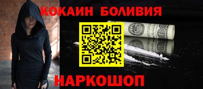 молекула духа Бугуруслан