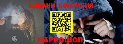 молекула духа Бугуруслан