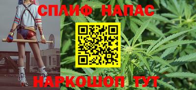 молекула духа Бугуруслан