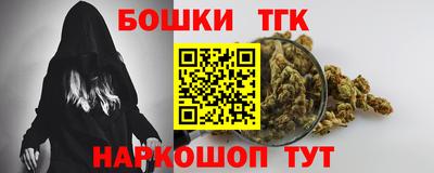 тгк Бузулук