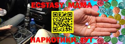 MESCALINE Тверь
