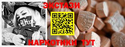 молекула духа Бугуруслан