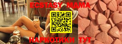 тгк Бузулук