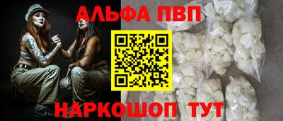 молекула духа Бугуруслан