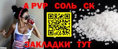 молекула духа Бугуруслан