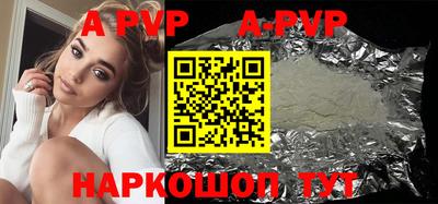 молекула духа Бугуруслан