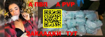 молекула духа Бугуруслан