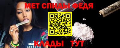 молекула духа Бугуруслан