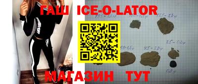 молекула духа Бугуруслан