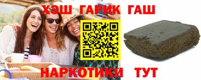 молекула духа Бугуруслан
