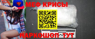 прущая мука Будённовск