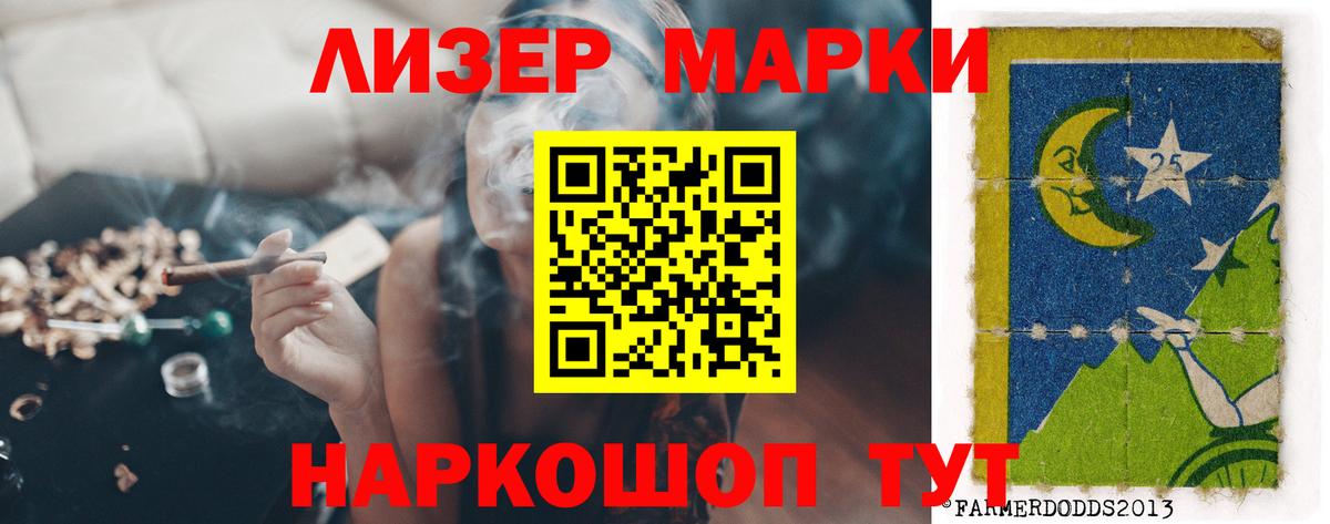 Лсд 25 экстази кислота Котлас