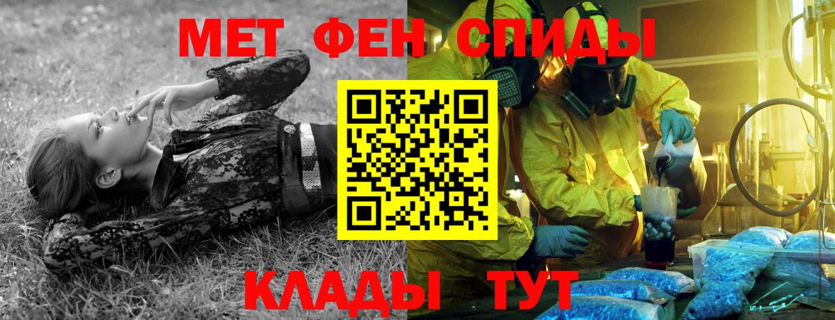 Первитин винт  Первитин винт  Вход с VPN  Котлас 