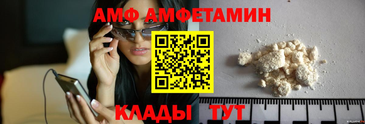 Метамфетамин Methamphetamine Котлас