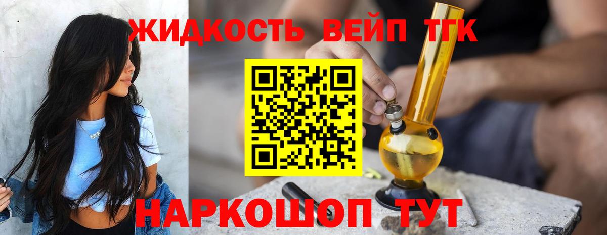 Котлас  Вход с VPN  Меф МЯУ МЯУ   ГАШ  Бошки Шишки 