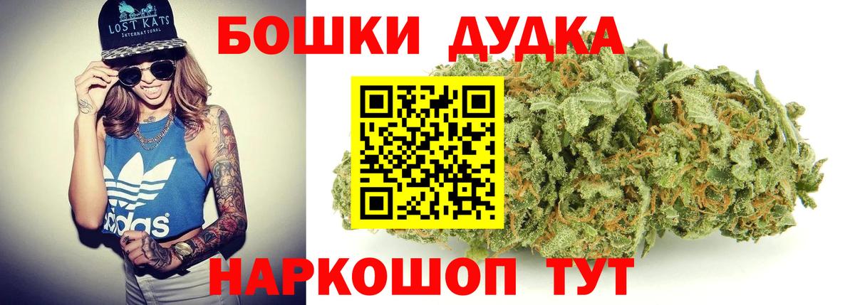 Конопля конопля Котлас