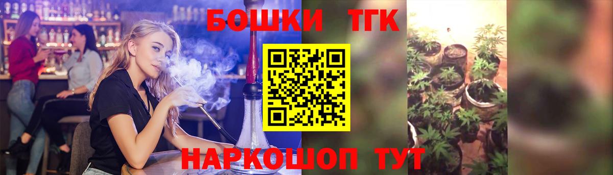 Бошки Шишки AK-47  Вход с VPN  Каннабис MAZAR  Котлас  Марихуана AK-47 